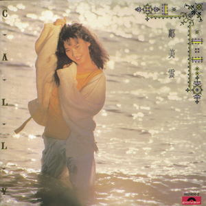 中国性老太HD大全69
